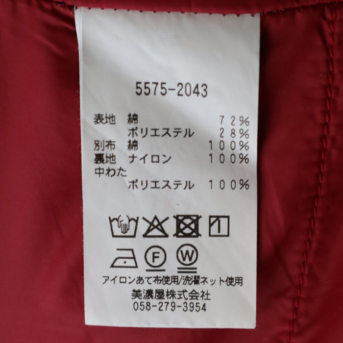 ビーンズ フィールド コート <br>インサレーテッド インディゴ <br>(5575-2043)<br>(メンズ)