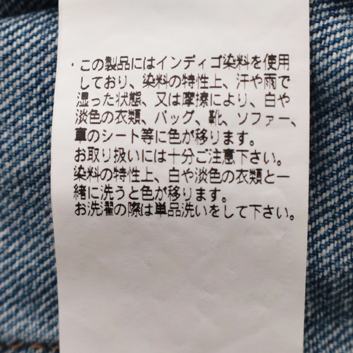デクスター コンフォート<br>ウエスト ジーンズ <br>(6175-3145)<br>(レディース)