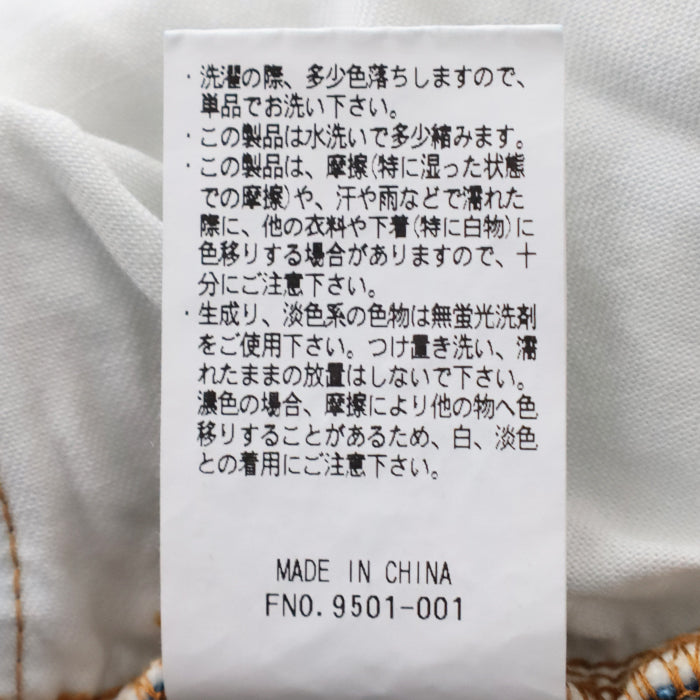 デクスター コンフォート <br>ウエスト ジーンズ<br> (6175-3045) <br>(メンズ)
