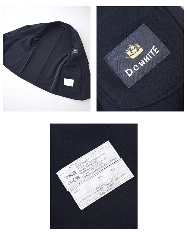 ディーシーホワイト スポーツブレザー (D233152) SPORTS BLAZER D.C.WHITE(メンズ) *送料無料* *