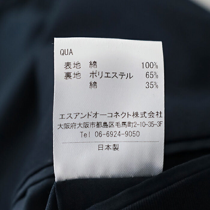 ディーシーホワイト ダブルブレストブレザー (D251151) WEST POINT BLAZER DB D.C.WHITE(メンズ) *送料無料* *