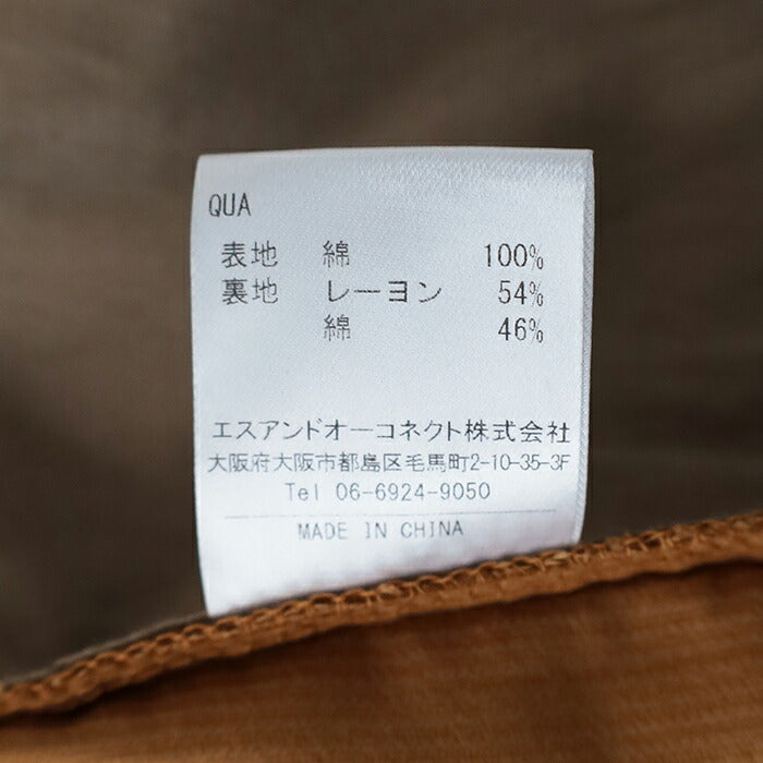 ディーシーホワイト Maine (D253251) Maine D.C.WHITE(メンズ) *送料無料* *