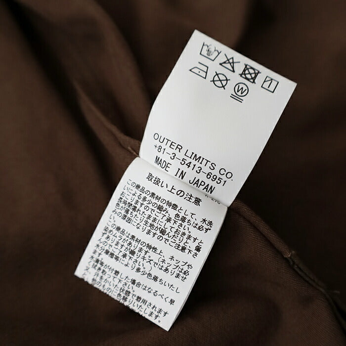 ナイジェルケーボンパラトルーパーシャツ-カモ(80510010006)PARATROOPERSHIRTCAMONigelCabourn(メンズ)【2025秋冬】*送料無料*【後払い決済不可】*
