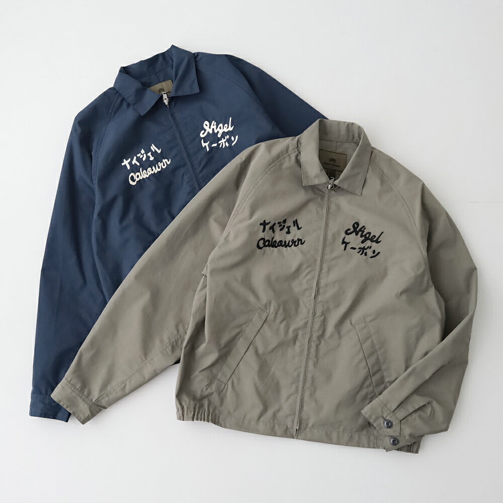 ナイジェルケーボンスーベニアジャケット-コットンナイロンウェザー(80520030006)SOUVENIRJACKETC/NWEATHERNigelCabourn(メンズ)【2026春夏】*送料無料*【後払い決済不可】*
