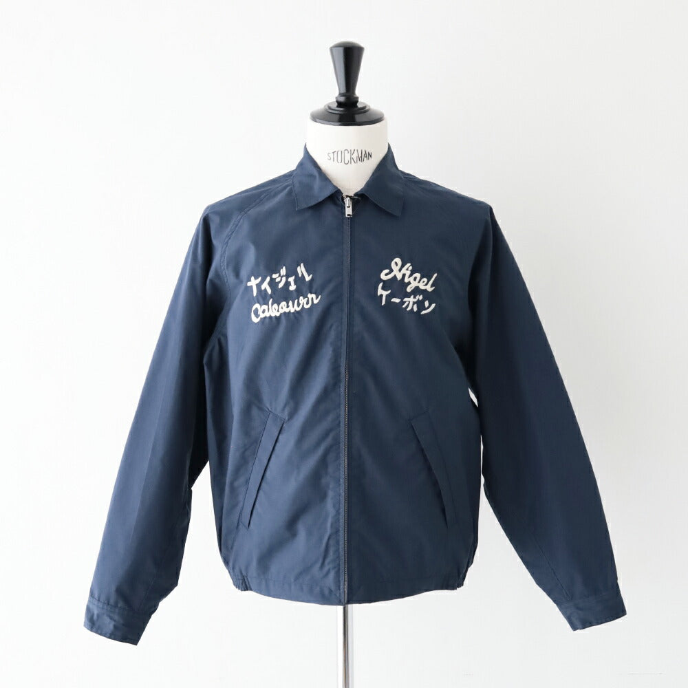 ナイジェルケーボンスーベニアジャケット-コットンナイロンウェザー(80520030006)SOUVENIRJACKETC/NWEATHERNigelCabourn(メンズ)【2026春夏】*送料無料*【後払い決済不可】*