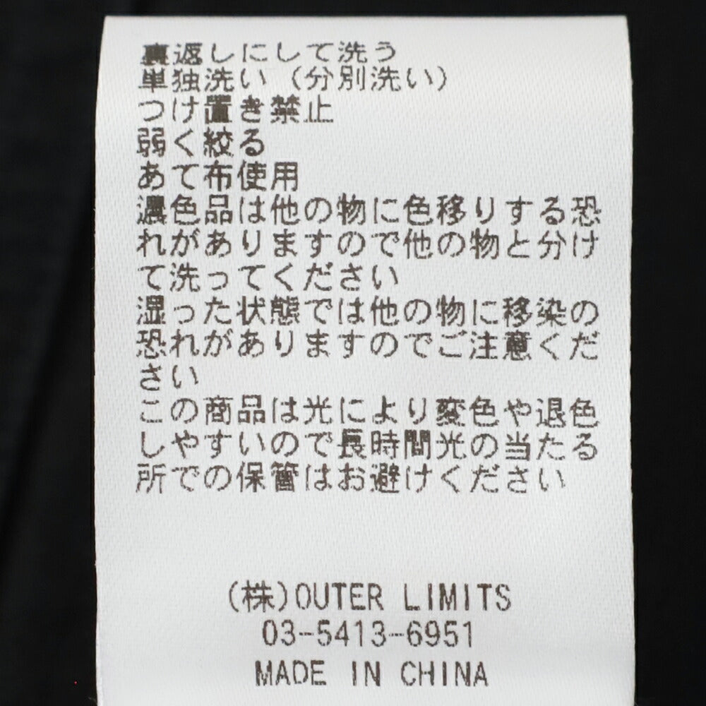 ナイジェルケーボンワークスーツベスト-スラブサテン(80521370030)V01WORKSUITVESTSLUBSATEENNigelCabourn(メンズ)【2026春夏】*送料無料*【後払い決済不可】*