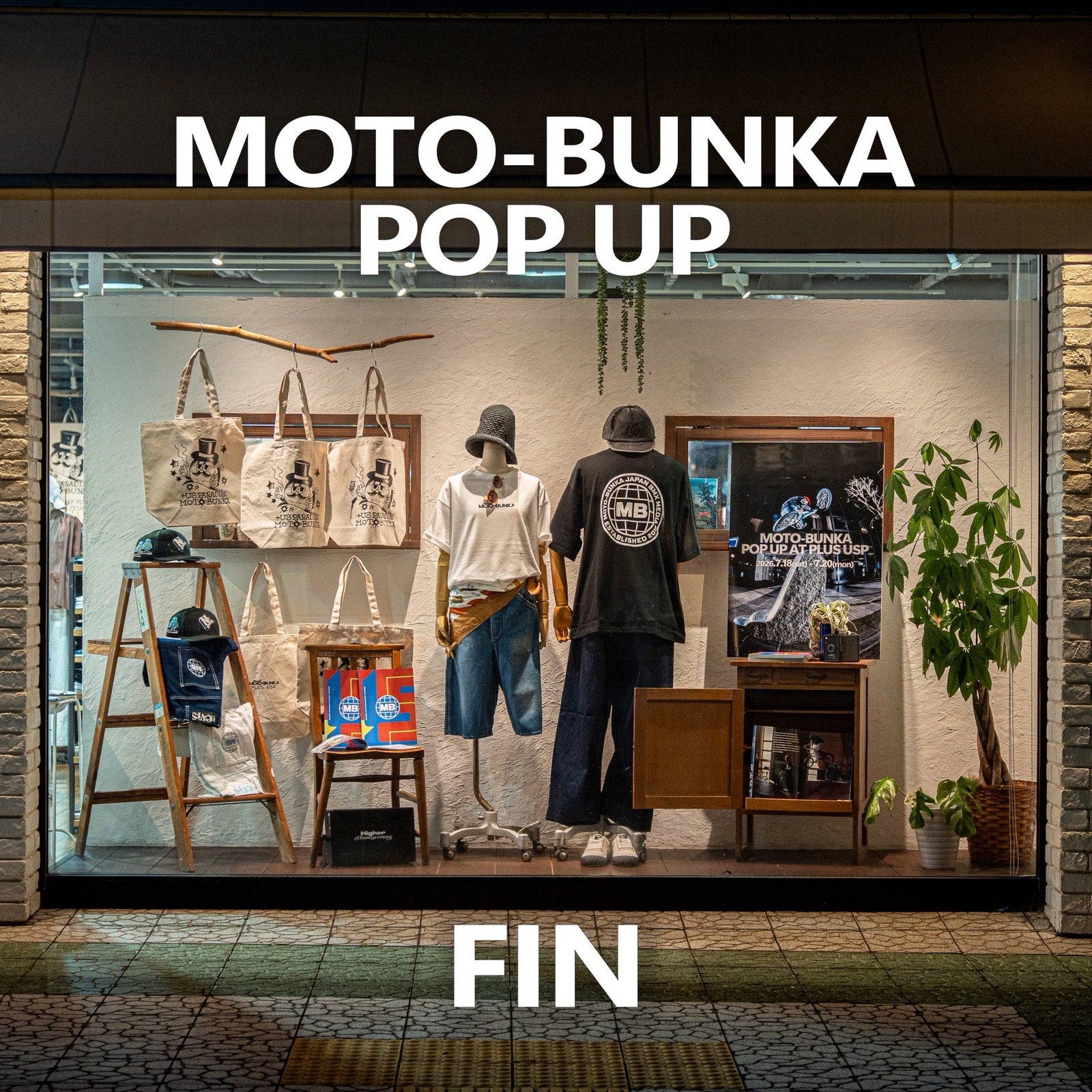 MOTO-BUNKA POP UP　【FIN】