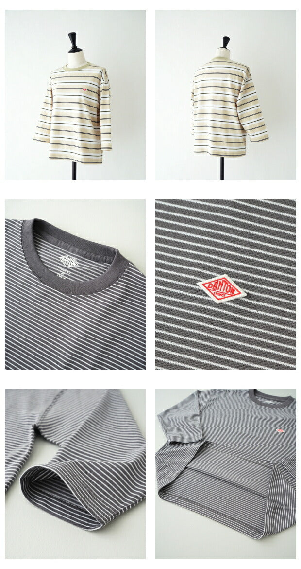 ダントンクルーネック7分袖ボーダーTシャツ(DT-C0131TCB)T/COPENENDJERSEYCREWNECKP.O3/4SLEEVESDANTON(レディース)【2023秋冬】*送料無料*【後払い決済不可】*