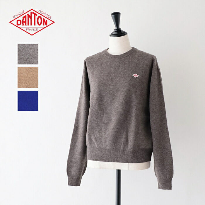 ダントンラムウールクルーネックニットプルオーバー(DT-D0027LMW)LAMBSWOOLCREWNECKP.OL/SDANTON(レディース)【2024秋冬】*送料無料*【後払い決済不可】*
