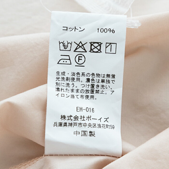 ダントンコットンツイルドルマンスリーブ長袖シャツ(DT-B0399HCT)80/-TWILLDOLMANSLEEVESHIRTDANTON(レディース)【2025秋冬】*送料無料*【後払い決済不可】*
