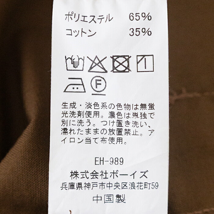 ダントン長袖シャツジャケット(DT-B0396TCC)T/CTWILLSHIRTJACKETDANTON(メンズ)【2025秋冬】*送料無料*【後払い決済不可】*
