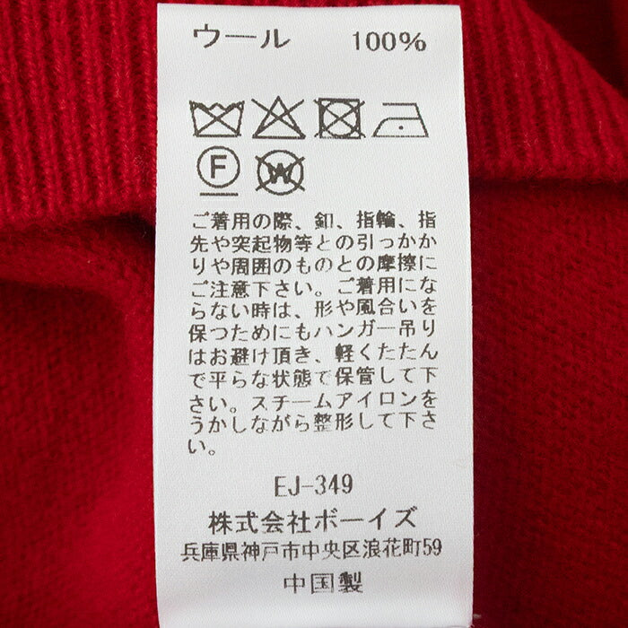 ダントンラムウールクルーネックニットプルオーバー(DT-D0027LMW)LAMBSWOOLCREWNECKP.OL/SDANTON(レディース)【2025秋冬】*送料無料*【後払い決済不可】*