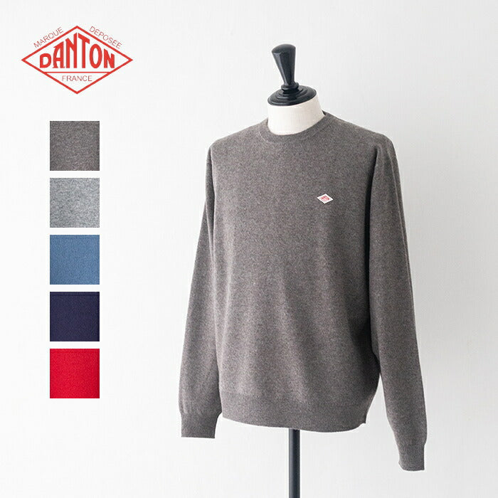 ダントンラムウールクルーネックニットプルオーバー(DT-D0028LMW)LAMBSWOOLCREWNECKP.OL/SDANTON(メンズ)【2025秋冬】*送料無料*【後払い決済不可】*