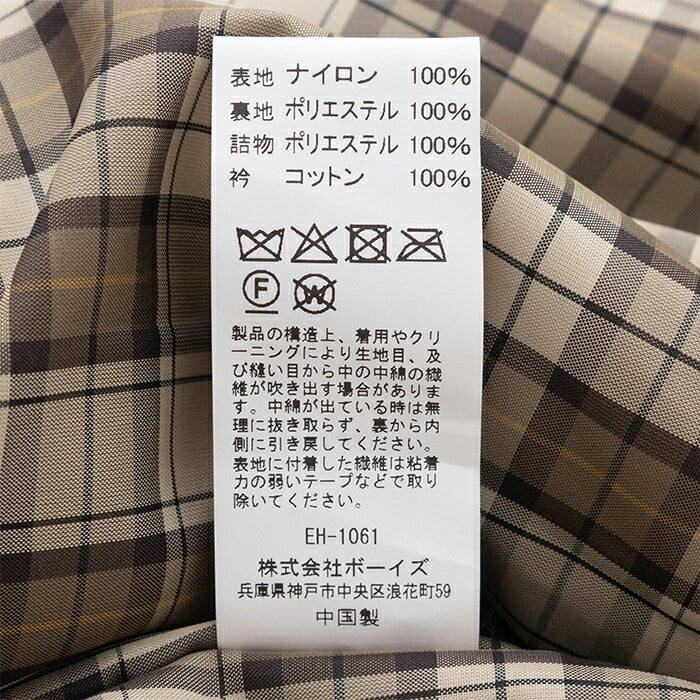 ダントンナイロンタフタカバーオールジャケット(DT-A0524NTF)NYLONTAFFETACOVERALLJACKETDANTON(メンズ)【2025秋冬】*送料無料*【後払い決済不可】*