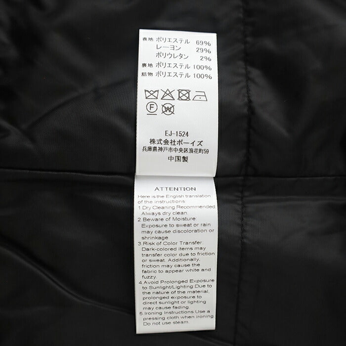 ダントン中綿コーチジャケット(DT-A0716WLX)WOOLLIKECLOTHCOACHJACKETDANTON(メンズ)【2025秋冬】*送料無料*【後払い決済不可】*