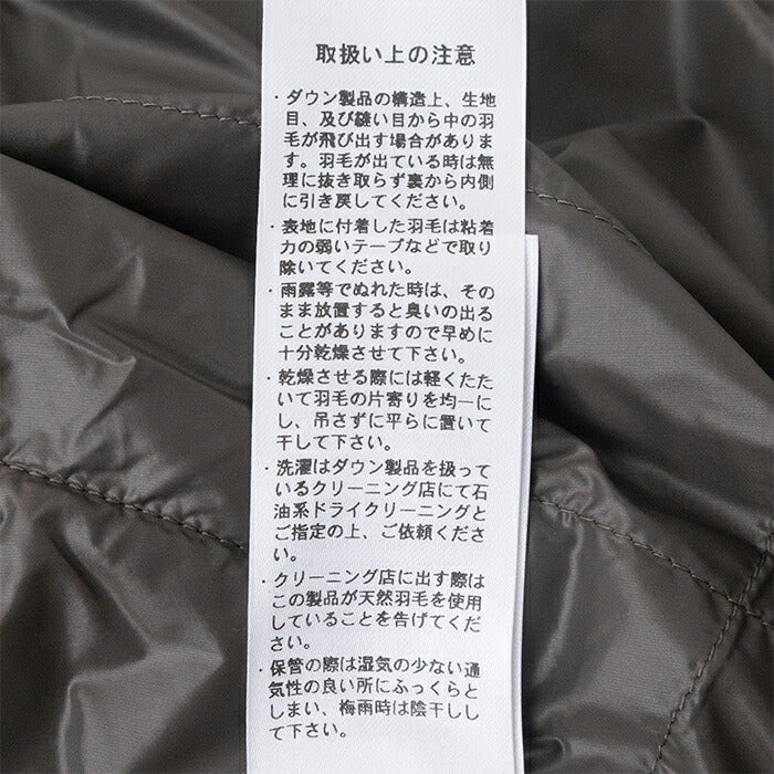 ダントンクルーネックインナーダウンジャケット(DT-A0025RRT)NYLONTAFFETAINNERDOWNCREWNECKJACKETDANTON(メンズ)【2025秋冬】*送料無料*【後払い決済不可】*