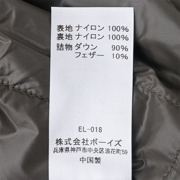 ダントンクルーネックインナーダウンジャケット(DT-A0025RRT)NYLONTAFFETAINNERDOWNCREWNECKJACKETDANTON(メンズ)【2025秋冬】*送料無料*【後払い決済不可】*