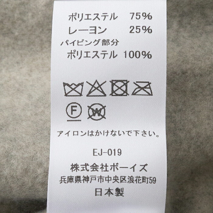 ダントンフリースカラーレスコート(JD-8992)FLEECECOLLARLESSCOATDANTON(レディース)【2025秋冬】*送料無料*【後払い決済不可】*