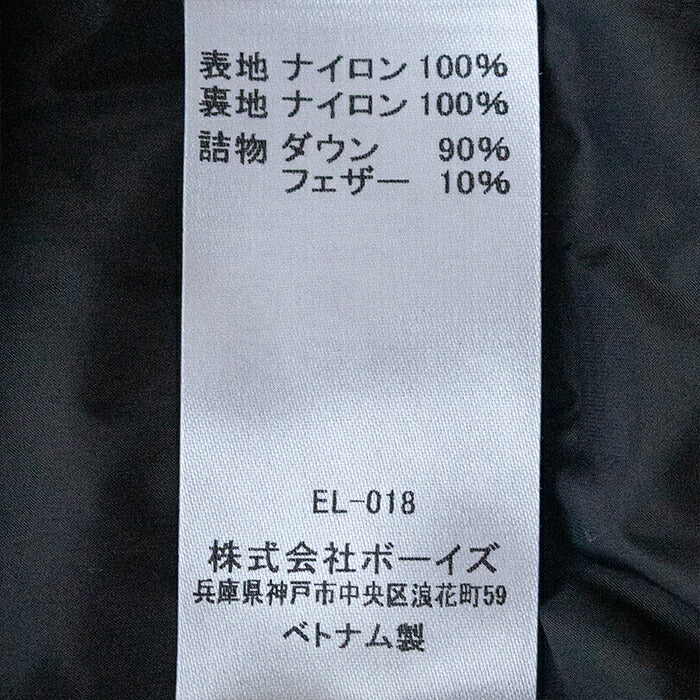 ダントンミドルダウンスタンドカラーベスト(DT-A0550NRP)20dNYLONTAFFETAMIDDLEDOWNZIPSTANDCOLLARVESTDANTON(レディース)【2025秋冬】*送料無料*【後払い決済不可】*