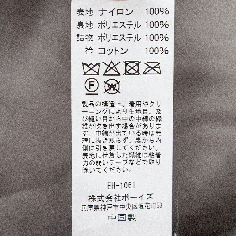 ダントン  中綿ナイロン カバーオールジャケット  (DT-A0808 PNN)  PRINTED NYLON TUSSAH COVERALL JACKET  DANTON(レディース)