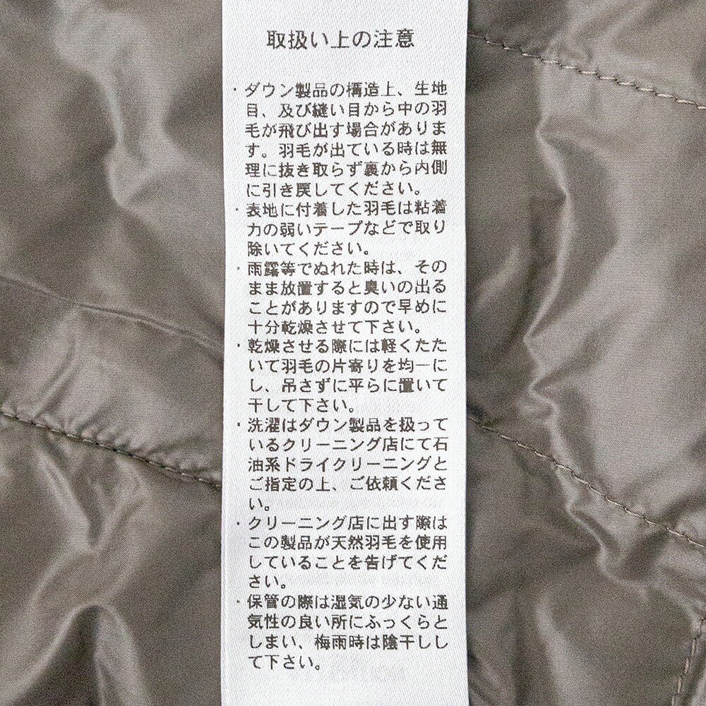ダントン  クルーネック インナーダウンジャケット  (DT-A0025 RRT)  NYLON TAFFETA INNER DOWN CREWNECK JACKET  DANTON(メンズ)