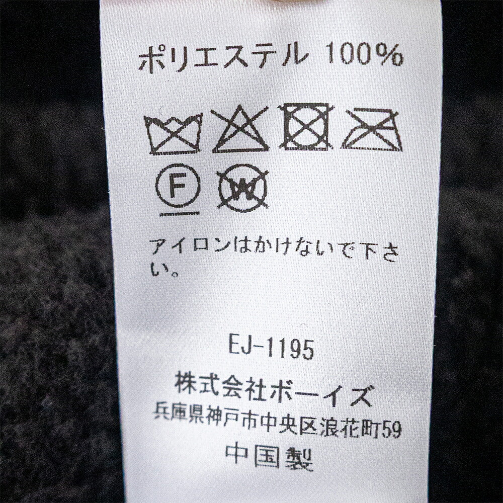 ダントン  ダブルフェイスボア スタンドカラージャケット  (DT-A0699 WNN)  W FACE BOA STAND COLLAR JACKET  DANTON(レディース)