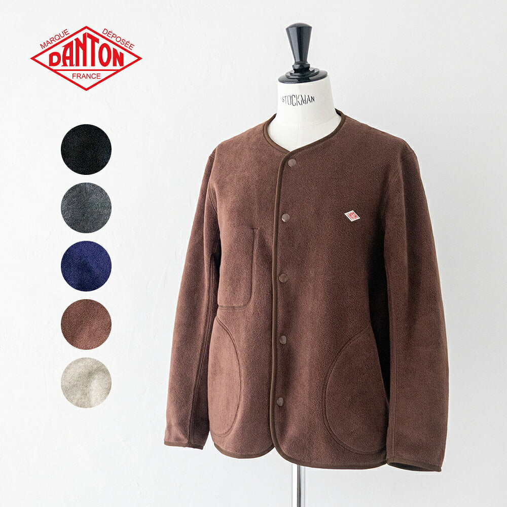 ダントン  フリース カラーレスジャケット  (JD-8911)  FLEECE COLLARLESS JACKET  DANTON(レディース)