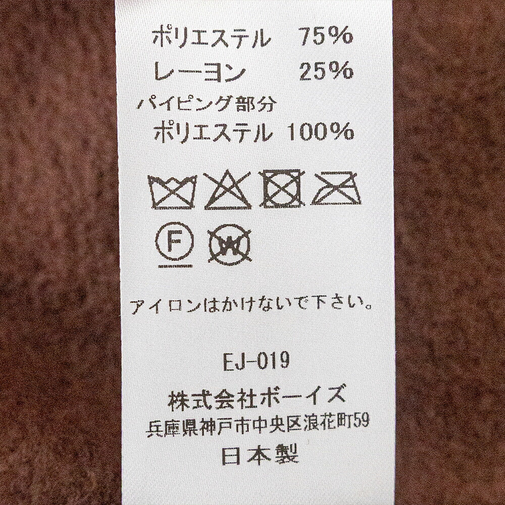ダントン  フリース カラーレスジャケット  (JD-8911)  FLEECE COLLARLESS JACKET  DANTON(レディース)