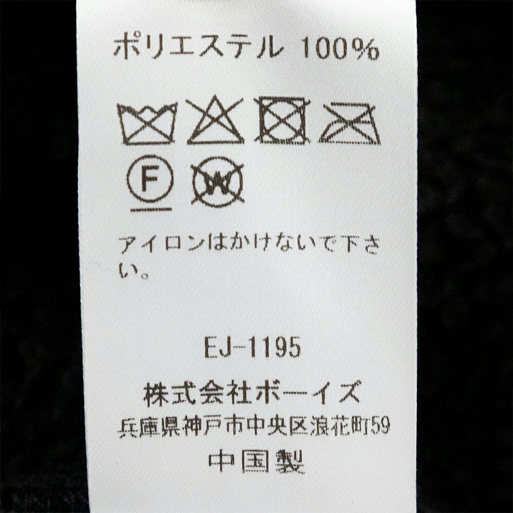 ダントン  ダブルフェイスボア スタンドカラージャケット  (DT-A0700 WNN)  W FACE BOA STAND COLLAR JACKET  DANTON(メンズ)