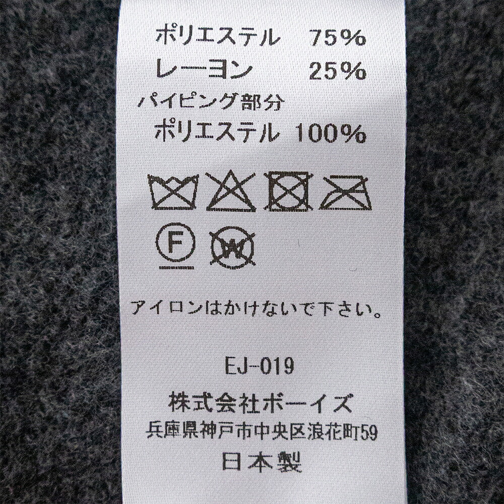 ダントン  フリース カラーレスベスト  (DT-A0799)  FLEECE COLLARLESS VEST  DANTON(メンズ)