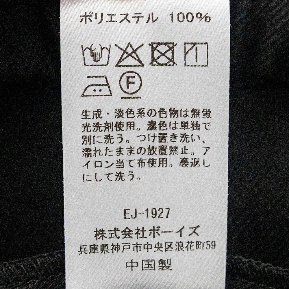 ダントン  カルゼ イージーパンツ  (DT-E0317 SPT)  KERSEY EASY PANTS  DANTON(レディース)