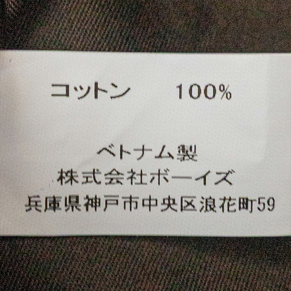 ダントン  CANVAS ORSAY MOYEN  (ORSAY MOYEN)  DANTON(バッグ)