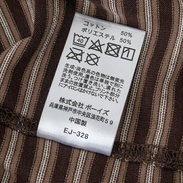 ダントンコットンポリエステルボーダーポケットTシャツ(DT-C0198TCB-ST)T/COPENENDJERSEYPOCKETT-SHIRTDANTON(メンズ)【2025春夏】*送料無料*【後払い決済不可】*