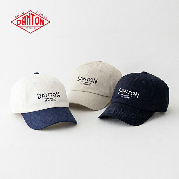 ダントンコットンツイル6Pキャップ(DT-H0227TKC)CHINOCLOTH6PANELCAPDANTON(帽子)【2023秋冬】*送料無料*【後払い決済不可】*