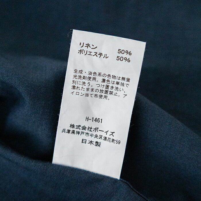 ジムフレックスリネンポリエステルクロスボタンダウンシャツ(GY-B0244LIP)LINENPOLYESTERCLOTHB.D.SHIRTS/SGYMPHLEX(メンズ)【2025春夏】*送料無料*【後払い決済不可】*