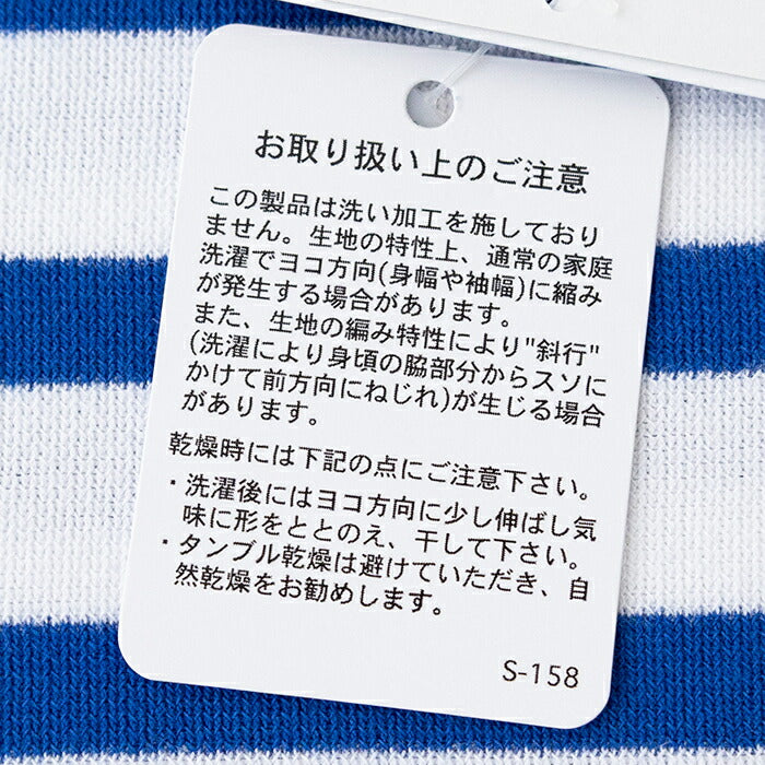 オーシバルスビンジャージクルーネック半袖Tシャツ(OR-C0084SOE)SUVINOPENENDJERSEYBOATNECKSHORTSLEEVEORCIVAL(メンズ)【2023春夏】*送料無料*【後払い決済不可】*