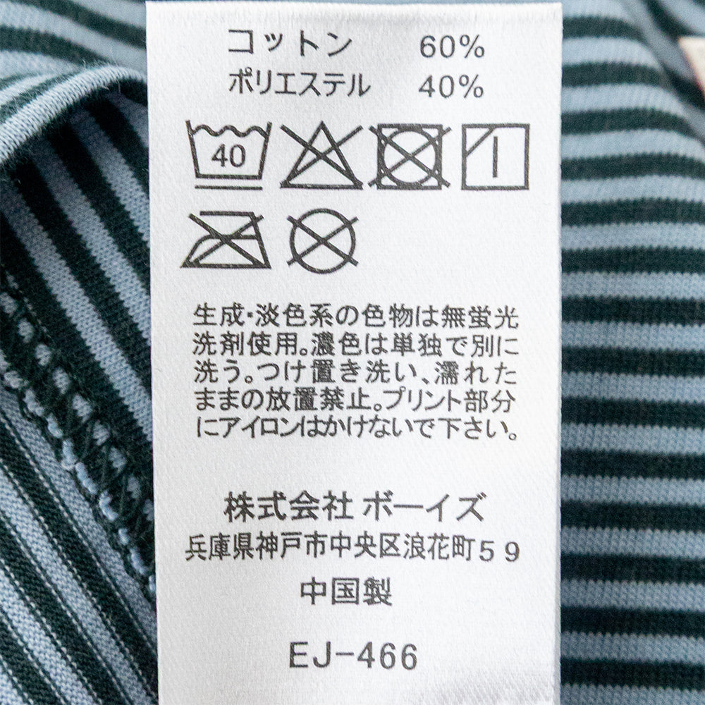 キッズ クルーネックTシャツ (DT-C0206 CVT) (キッズ)