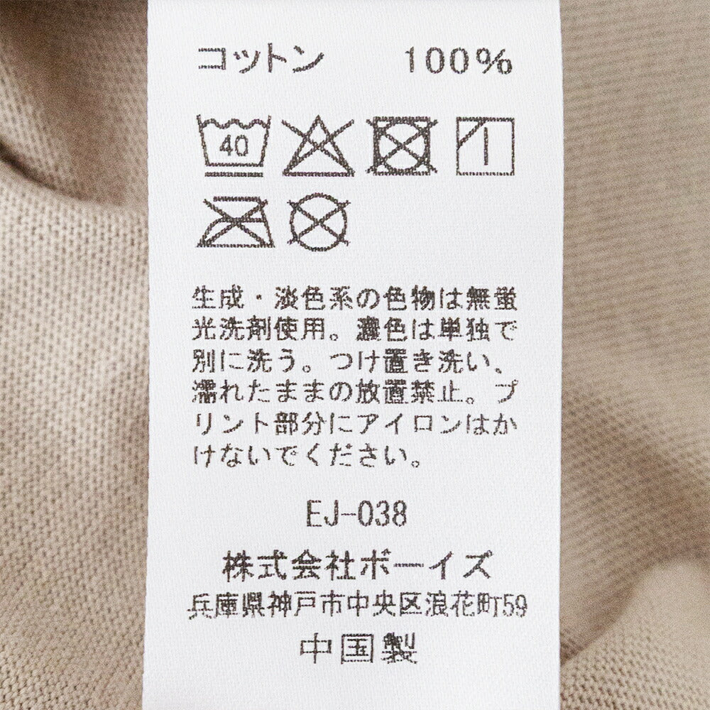 ダントンコットン天竺ショートTシャツ(DT-C0404CJJ)16/-JERSEYSHORTT-SHIRTDANTON(レディース)【2026春夏】*送料無料*【後払い決済不可】*