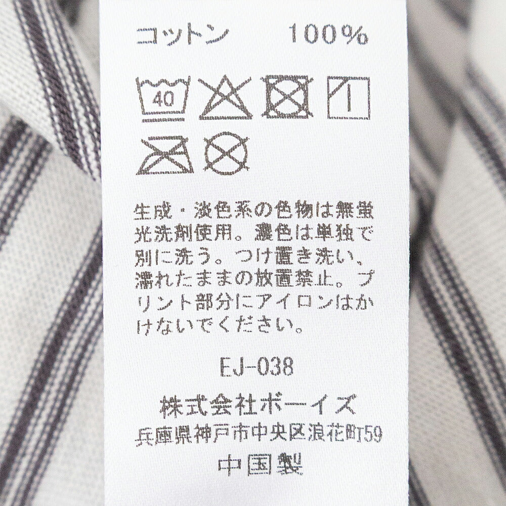 ダントンコットン天竺ボーダーショートTシャツ(DT-C0404CJJ)16/-JERSEYSHORTT-SHIRTDANTON(レディース)【2026春夏】*送料無料*【後払い決済不可】*