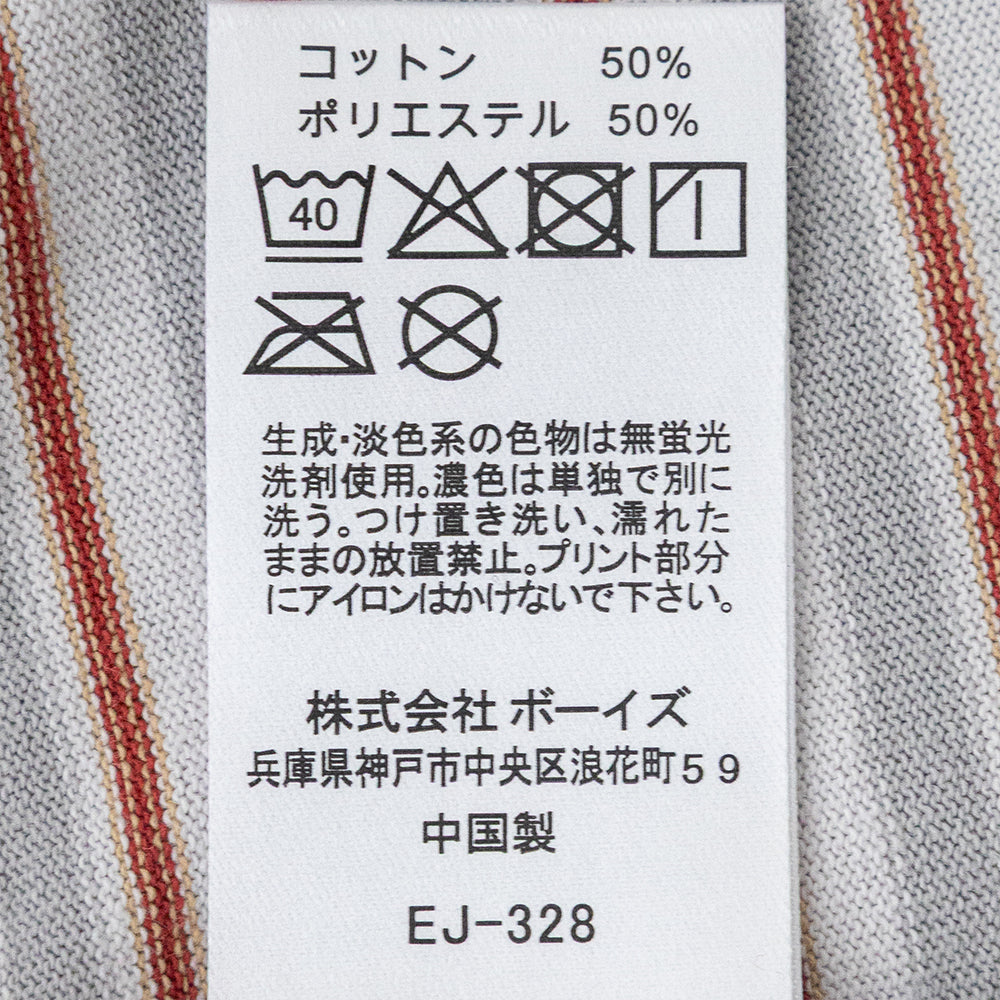 コットンポリエステル<br> ボーダーポケットTシャツ <br>(DT-C0198 TCB)<br>(メンズ)