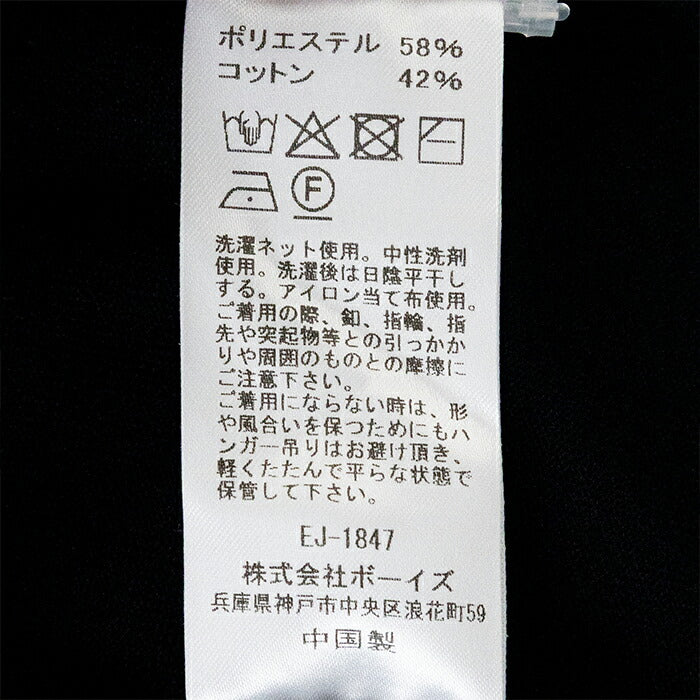 ダントンジャージーニットクルーネック長袖カーディガン(DT-D0137YSD)JERSEYKNITCREWNECKCARDIGANDANTON(レディース)【2026春夏】*送料無料*【後払い決済不可】*