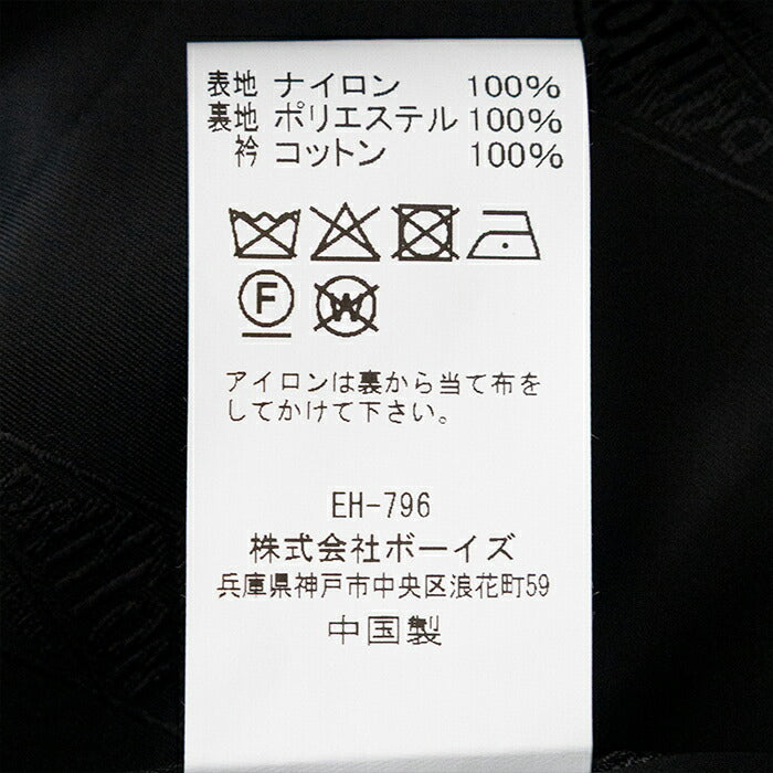 ダントンナイロンタフタカバーオールジャケット(DT-A0646STV)NYLONTAFFETACOVERALLJACKETDANTON(レディース)【2026春夏】*送料無料*【後払い決済不可】*