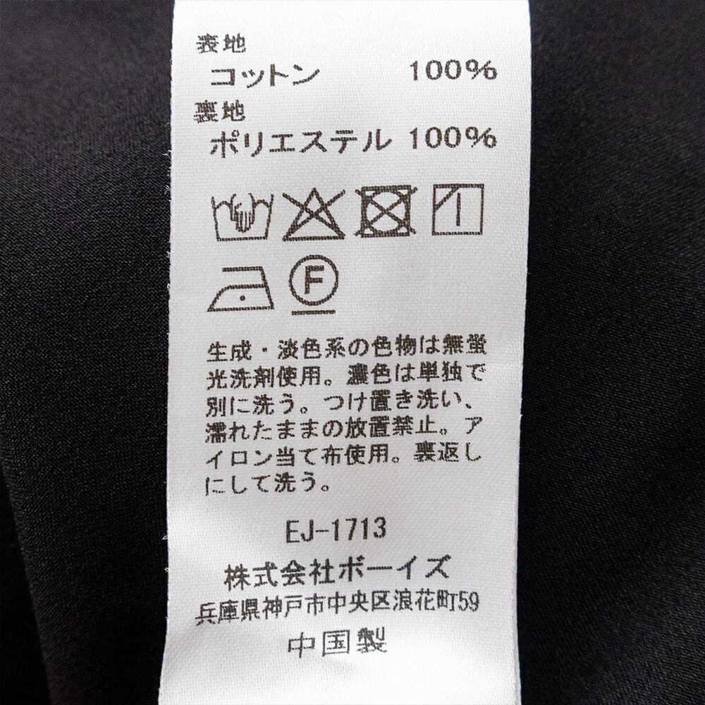 ダントンギャザーイージースカート(DT-F0086UKK)60LAWNWRINKLEFINISHSKIRTDANTON(レディース)【2026春夏】*送料無料*【後払い決済不可】*