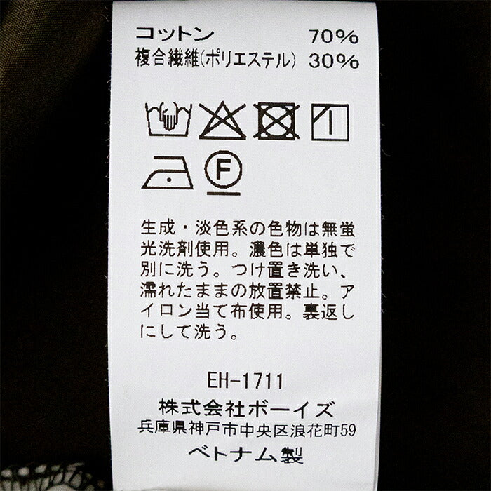 ダントンクロップドワイドパンツ(DT-E0295CBD)C/TTYPEWRITERSTRETCHBIOCROPPEDWIDEPANTSDANTON(レディース)【2026春夏】*送料無料*【後払い決済不可】*