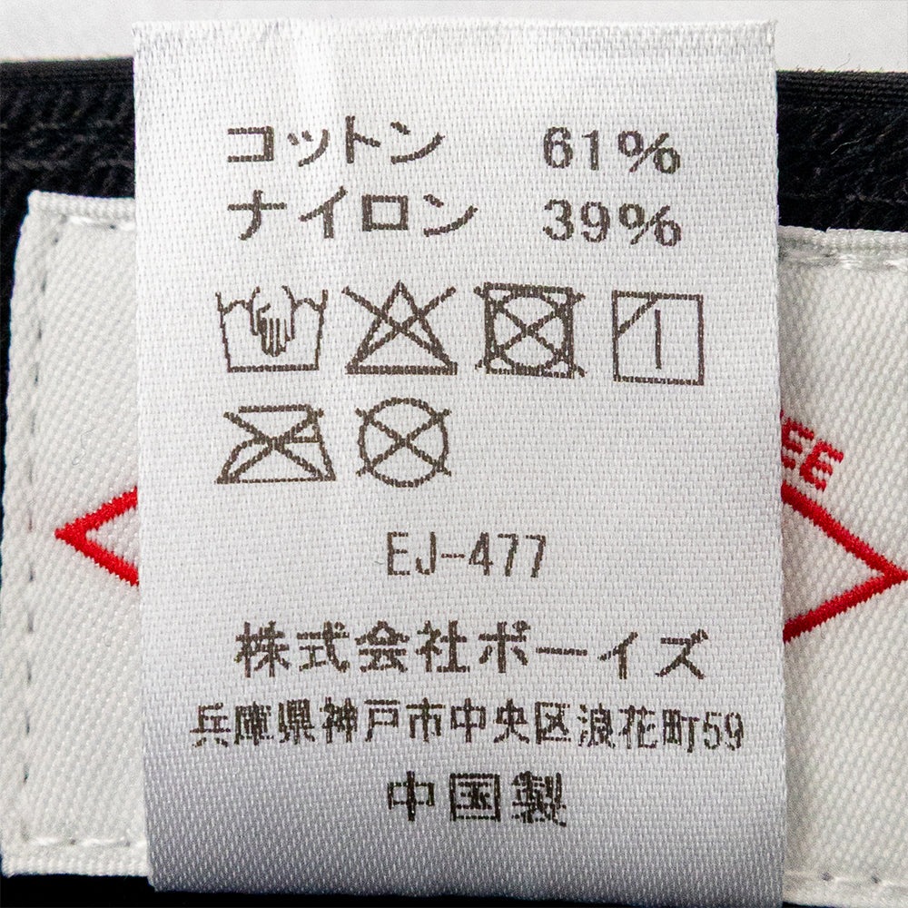 ダンプ <br>6Pロゴキャップ <br>(DT-H0377 DCN)<br> (帽子)<br>【2026春夏】