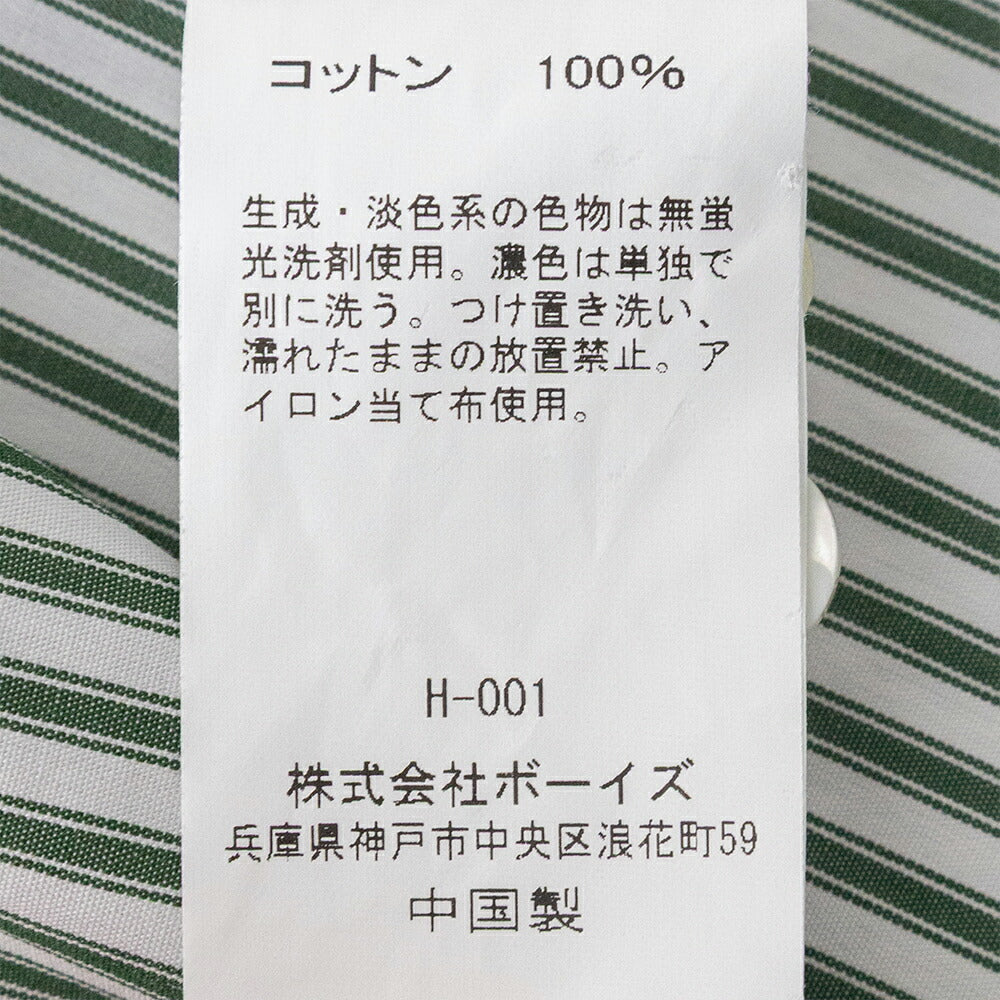 ジムフレックスマルチストライプショートボタンダウン半袖シャツ(GY-B0367MTS)MULTISTRIPESHORTB.D.SHIRTS/SGYMPHLEX(レディース)【2026春夏】*送料無料*【後払い決済不可】*