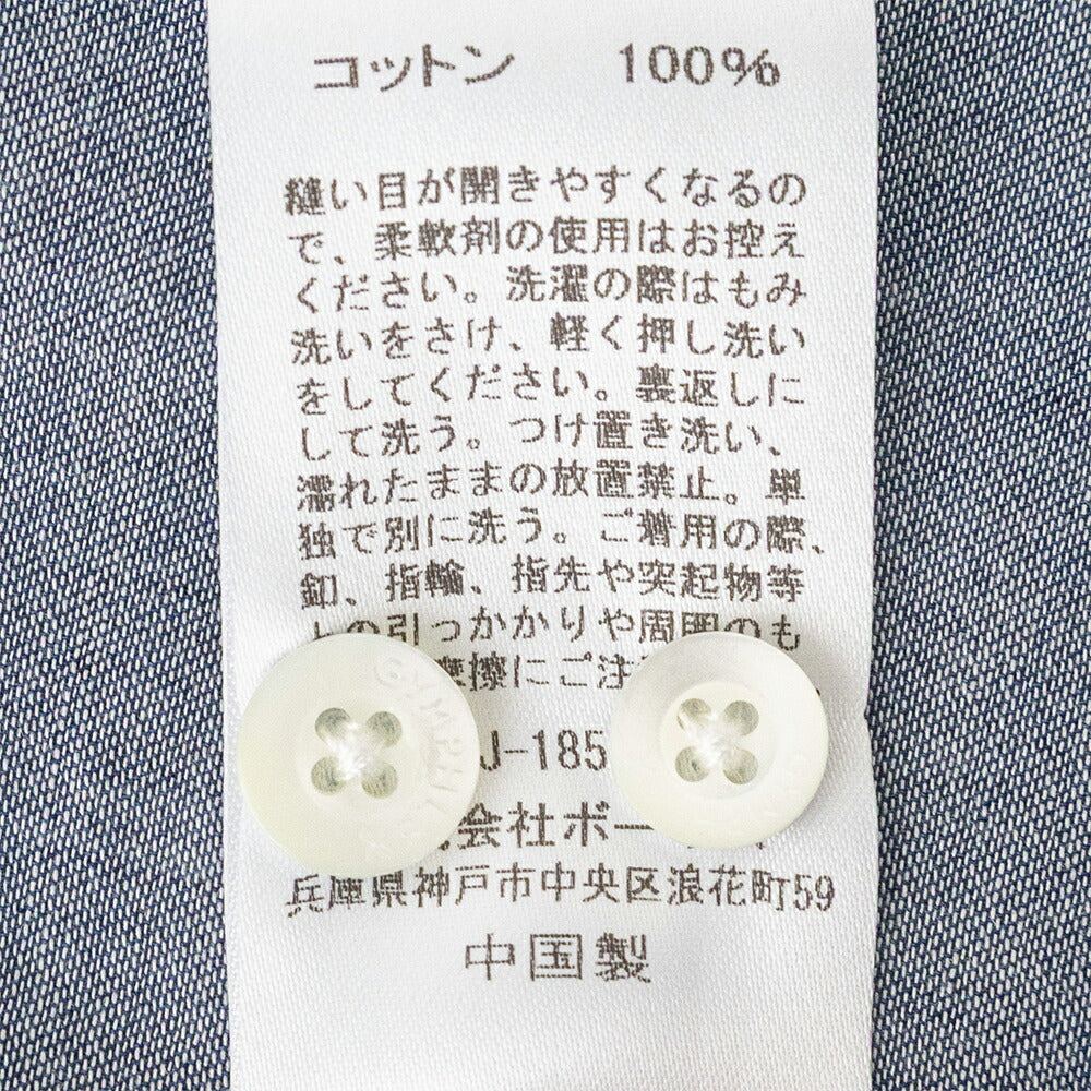 ジムフレックスシアーインディゴ半袖オープンカラーシャツ(GY-B0462AZK)SHEERINDIGOTWILLLAWNOPENCOLLARSHIRTS/SGYMPHLEX(メンズ)【2026春夏】*送料無料*【後払い決済不可】*