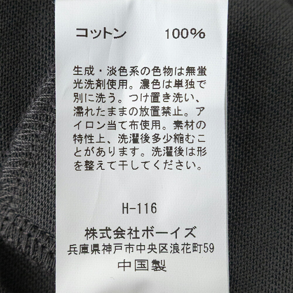 ジムフレックスコットンジャージージップブルゾン(GY-C0538DDH)HIGHCOUNTJERSEYZIPUPJERSEYGYMPHLEX(メンズ)【2026春夏】*送料無料*【後払い決済不可】*
