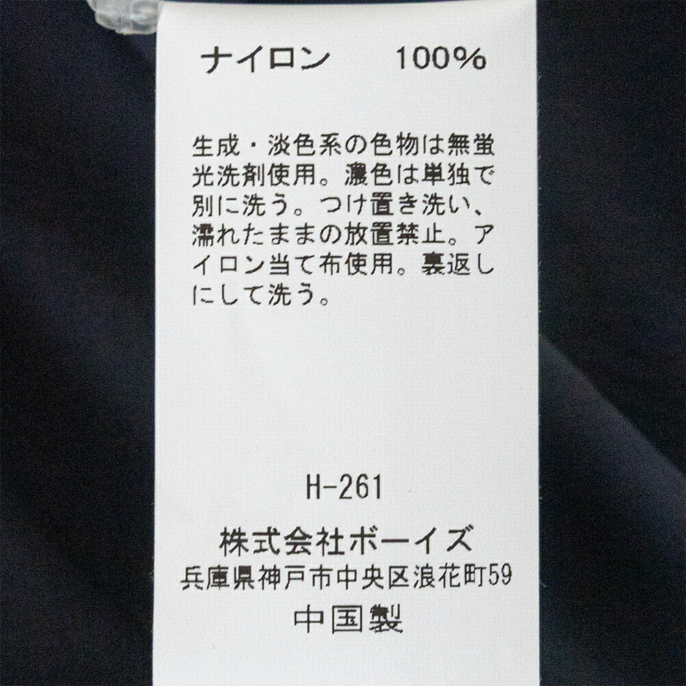 ジムフレックスナイロンタスラン長袖ギャザーシャツ(GY-B0460SYM)NYLONTASLANSHORTSHIRTL/SGYMPHLEX(メンズ)【2026春夏】*送料無料*【後払い決済不可】*