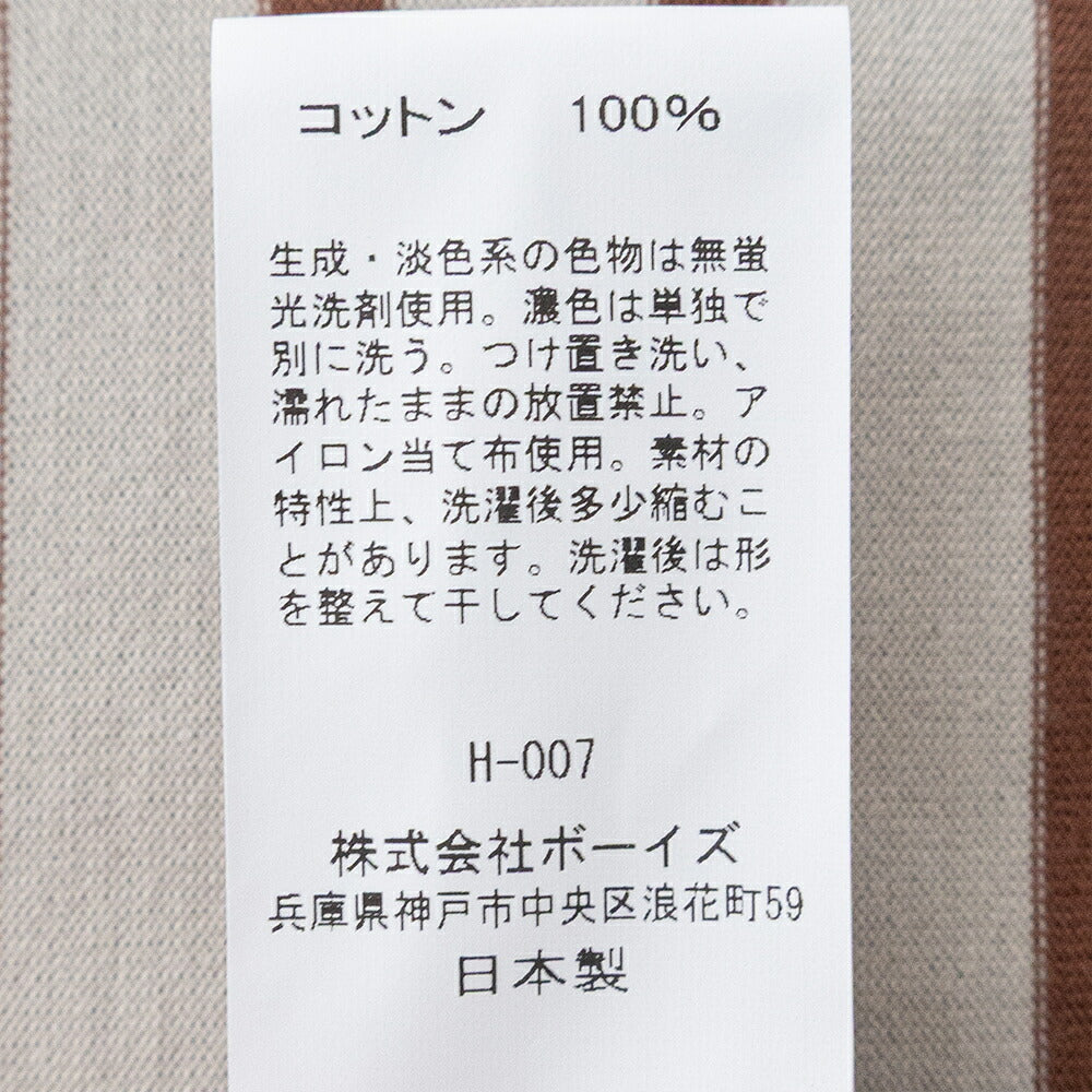 オーシバルコットンボートネック半袖Tシャツ(OR-C0335BFJ)40/2JERSEYBOATNECKS/SP.O.ORCIVAL(レディース)【2026春夏】*送料無料*【後払い決済不可】*